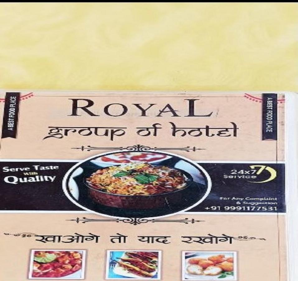 Hotel Royal Dhaba, Murthal Exterior foto